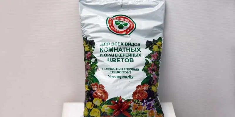 Торфогрунт для всех видов комнатных и оранжерейных цветов 